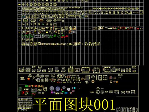  室内平面图块cad图库 