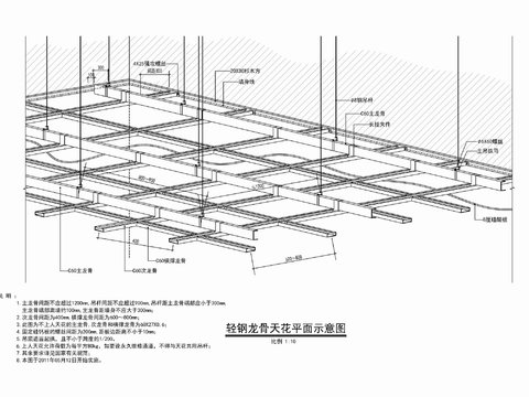  轻钢龙骨纸面石膏板吊顶cad平面图 