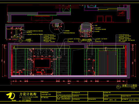  新昌城样板房cad施工图 