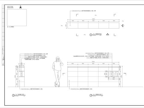  入户景墙细部节点大样 