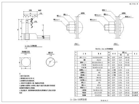  新规范护栏设计cad大样图 