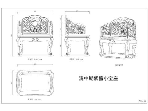  中式家具CAD三視圖 