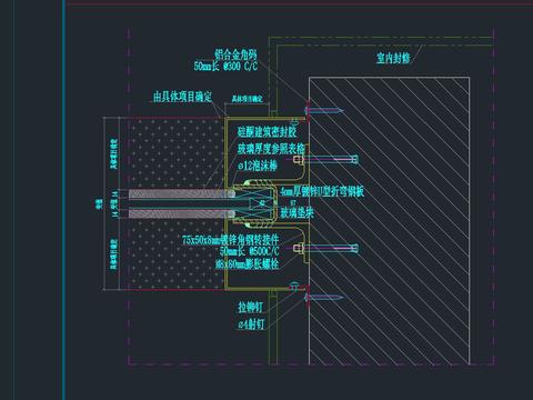  玻璃隔断安装节点图 