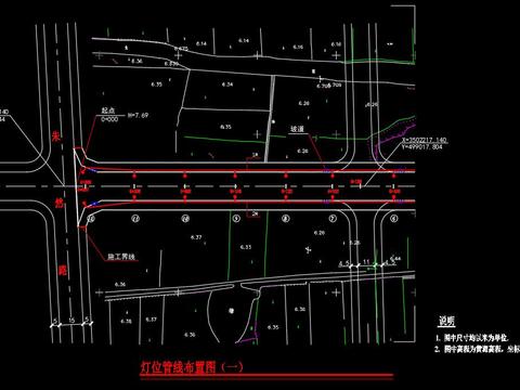  全套路灯施工图设计 