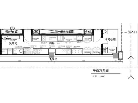  快餐店厨房CAD平面图 
