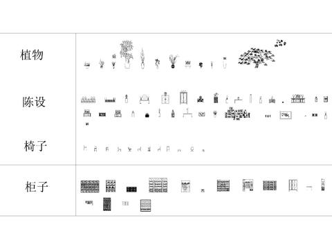  常用cad立面图库 