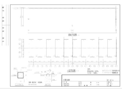  工業(yè)標(biāo)準(zhǔn)型輕鋼廠房CAD施工圖 