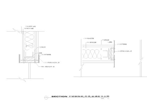  软包 不锈钢饰面cad大样图 