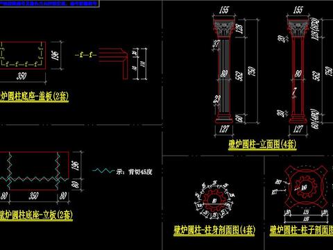  壁炉cad节点大样图 