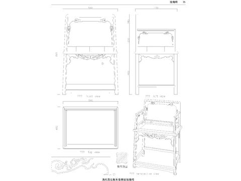  黄花梨双套环玫瑰椅 