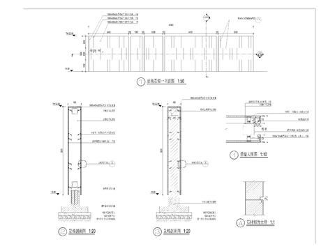  景墙详图 平面剖面 节点大样图 