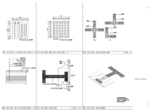  盲道  人行道 无障碍坡道cad大样图 