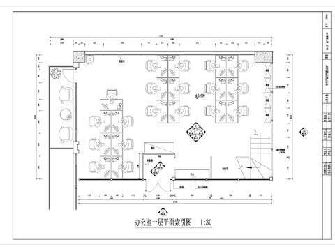  办公区cad平面图 