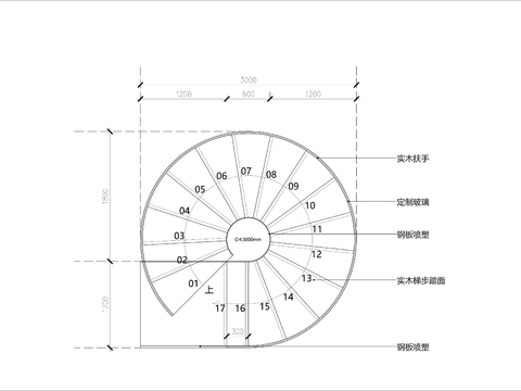  旋轉(zhuǎn)樓梯CAD施工圖 