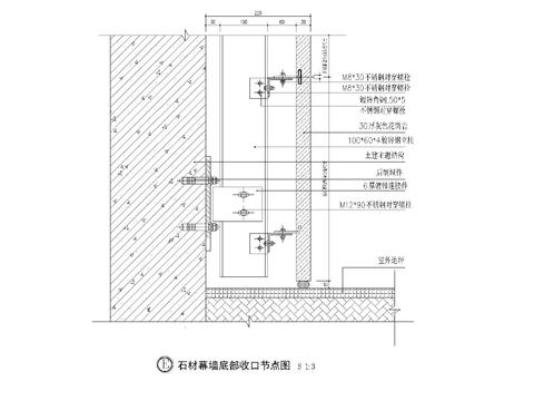  干挂 钢销式 外保温 铝合金型石材节点大样图 