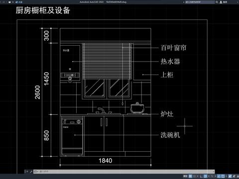  現(xiàn)代風(fēng)格櫥柜cad大樣圖 
