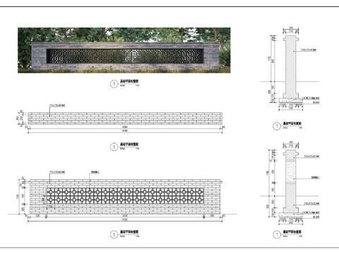  中式乡村矮墙cad大样图 