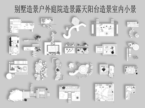  露天阳台造景 室内小景cad图库 