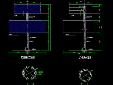  双层三面广告牌网架cad施工图 