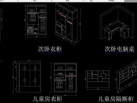  柜子cad图库 