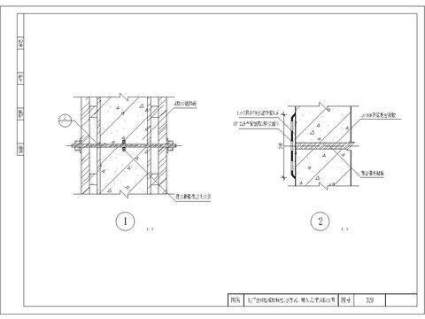  地下室对拉模板螺栓(套管式、埋入式)节点防水图CAD图纸 