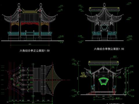  中式古建组合六角亭CAD节点大样 