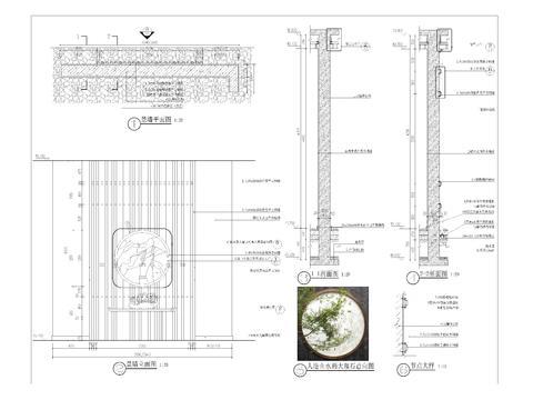  中式景观景墙 栏栅施工图 
