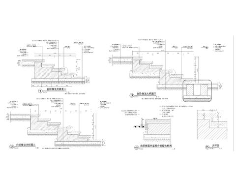  台阶通用做法大样cad大样图 