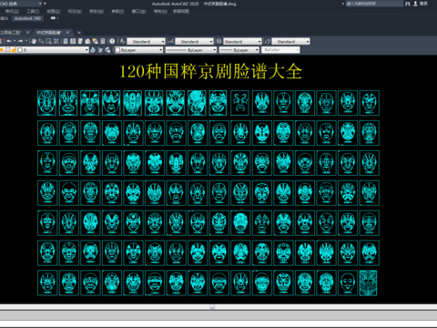  120种国粹京剧脸谱CAD图库 
