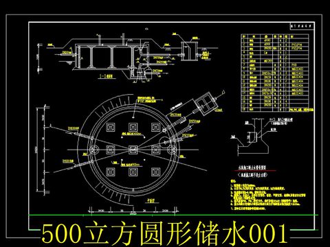  圆形储水cad图库 