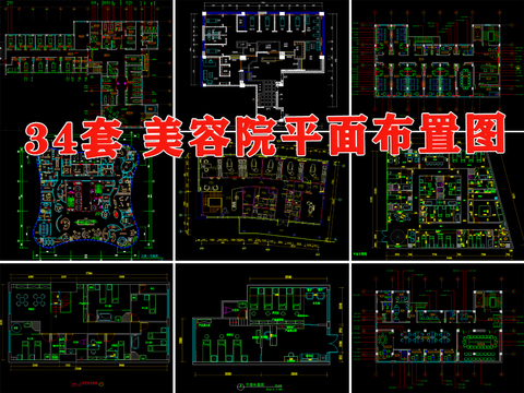  美容院平面布置cad圖庫 