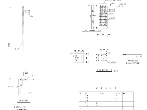  监控杆大样图，监控杆基础详图CAD施工图 