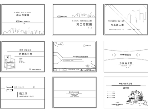  图纸封面 图框cad图库 