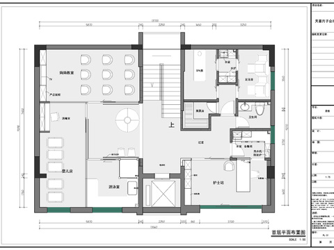  小型月子中心产后修复四层cad平面图 