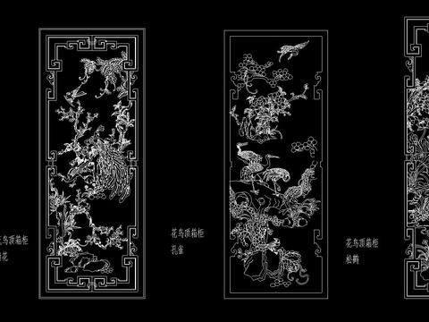  中式精雕雕花板CAD图库 