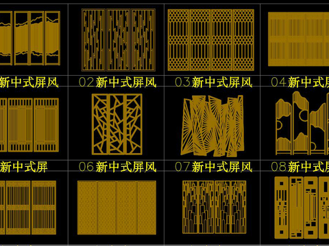  新中式屏风cad图库 