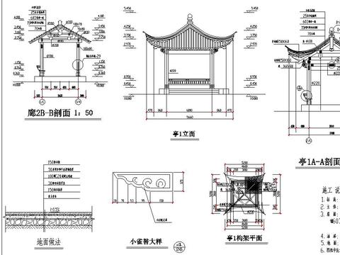  亭廊cad立面圖 