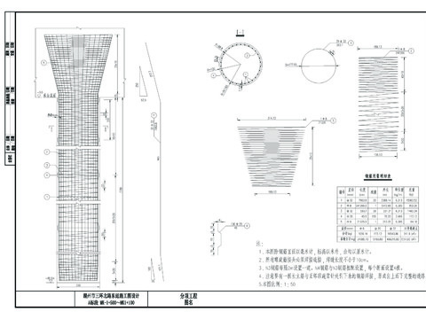  钻孔桩普通钢筋布置CAD施工图 
