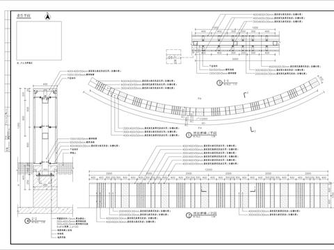 特色弧形景墙细部CAD施工图 
