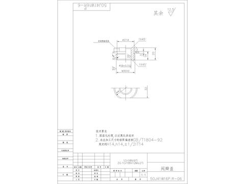  阀瓣盖 阀盖节点大样 