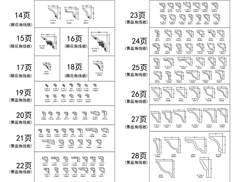  门套线地角线等线条CAD图库 