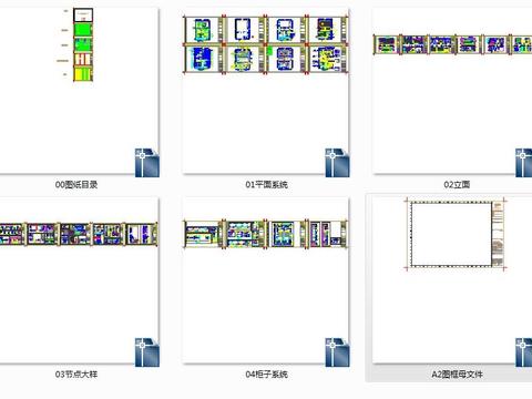  新中式禅意空间施工图全套+实景照+效果图 