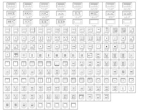 新款开关插座cad图库 