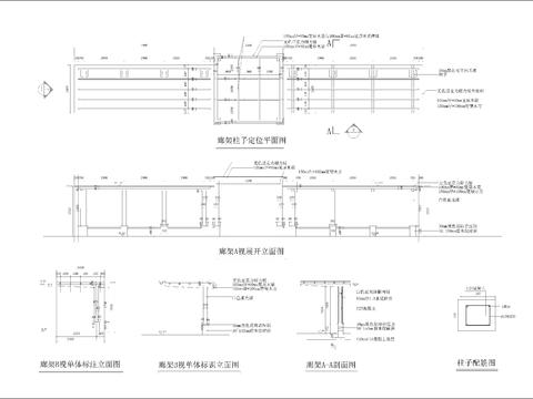 廊架CAD施工圖 