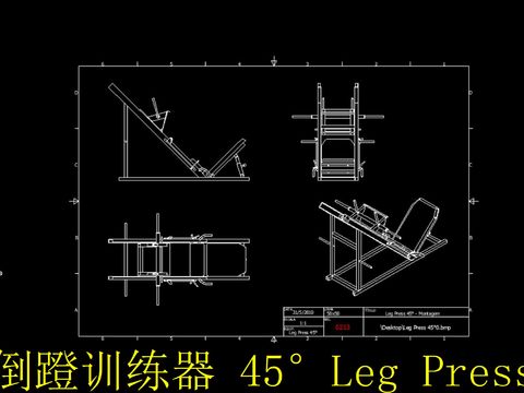  倒蹬训练器cad图库 