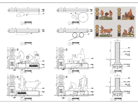  传统农耕小品cad大样图 