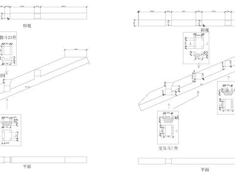  清式斗拱做法节点大样图 