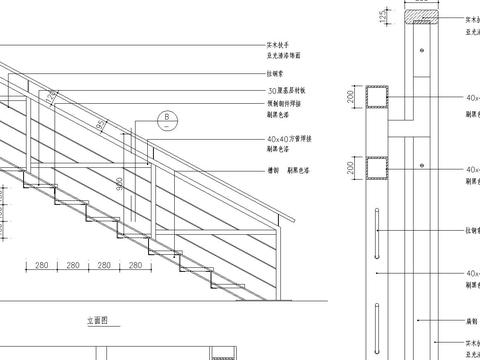  栏杆设计节点大样 