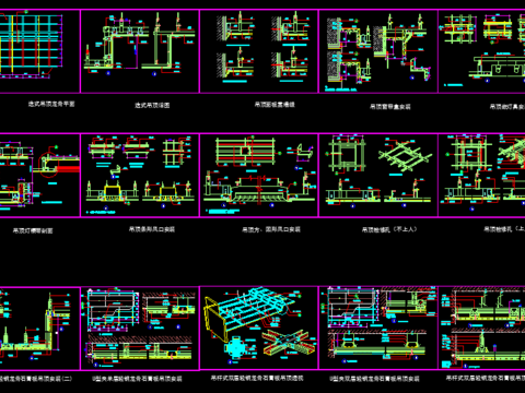  石膏板吊顶结构cad详图 