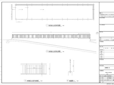 车库入口节点大样图 